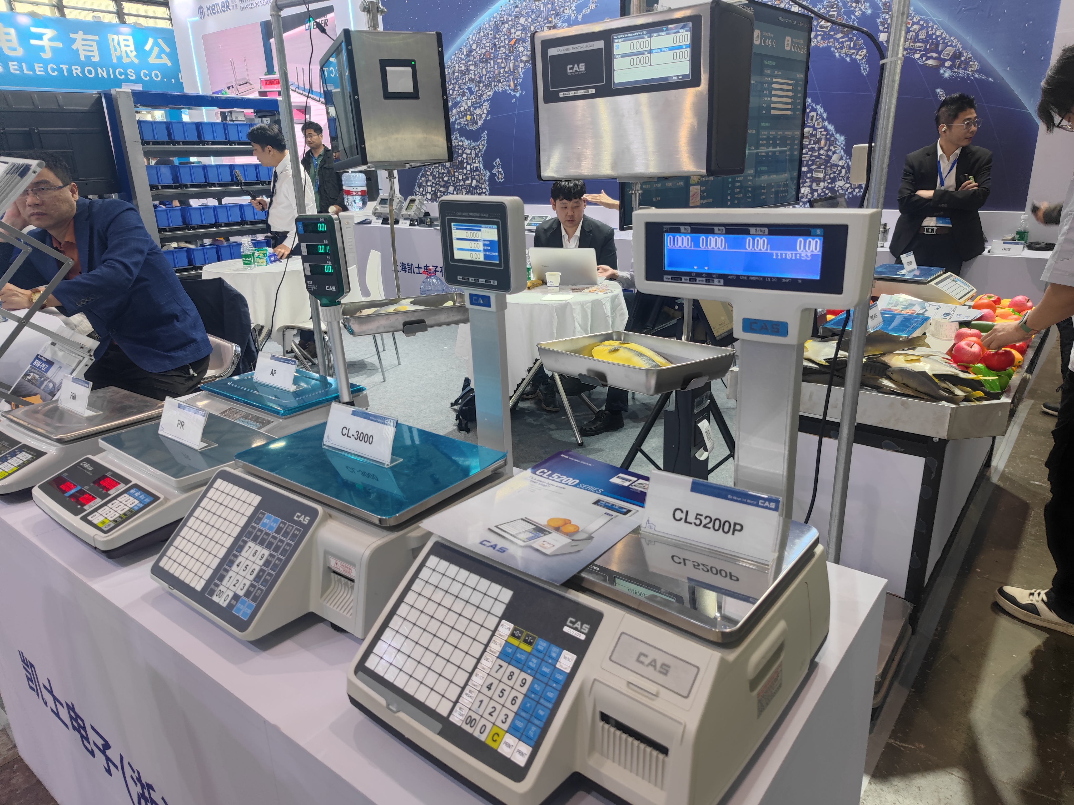 2025衡器展.jpg1.jpg3.jpg