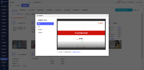 無采購單情況下的ERP系統入庫操作指南 以網絡技術服務為例